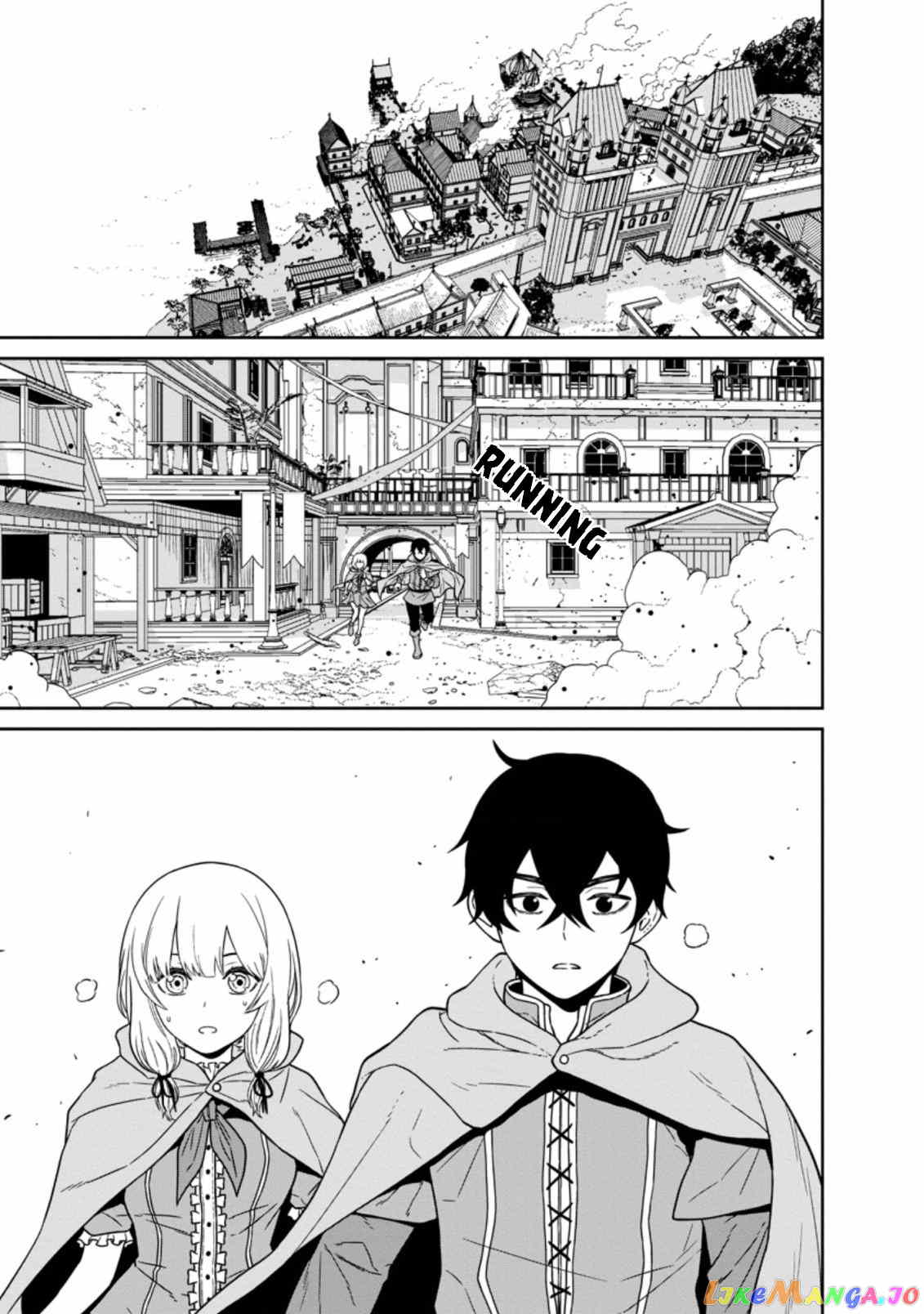 Maou Gun Saikyou No Majutsushi Wa Ningen Datta chapter 15 - page 2