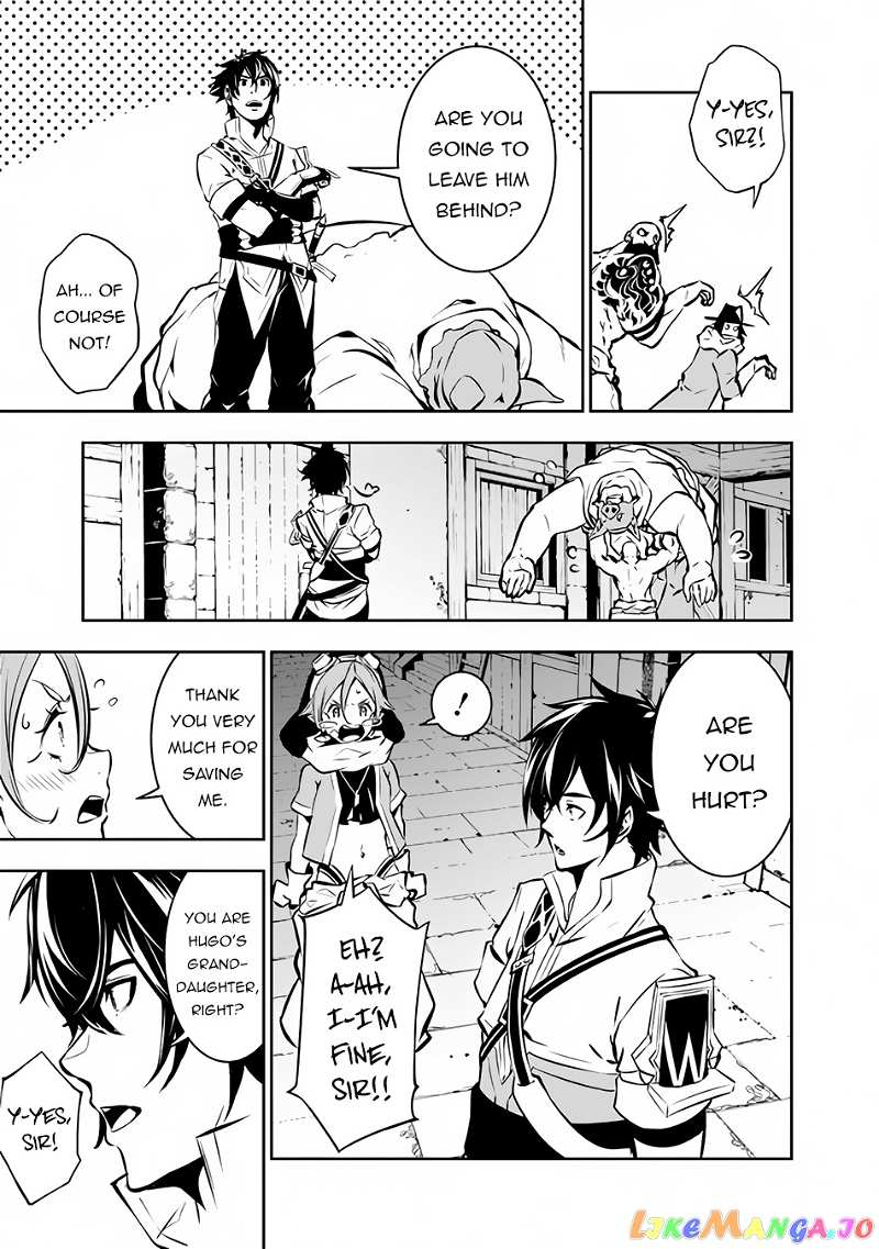 The Strongest Magical Swordsman Ever Reborn As An F-Rank Adventurer. chapter 83 - page 20