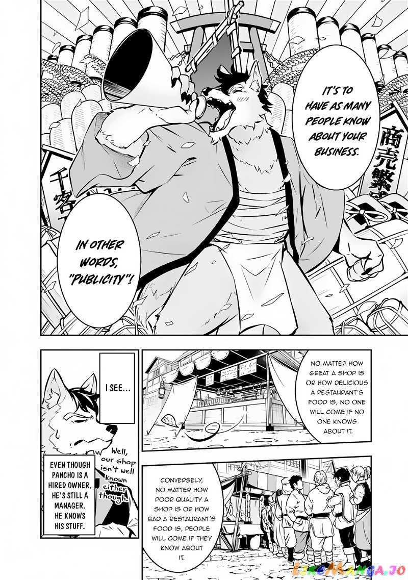 The Strongest Magical Swordsman Ever Reborn As An F-Rank Adventurer. chapter 83 - page 5