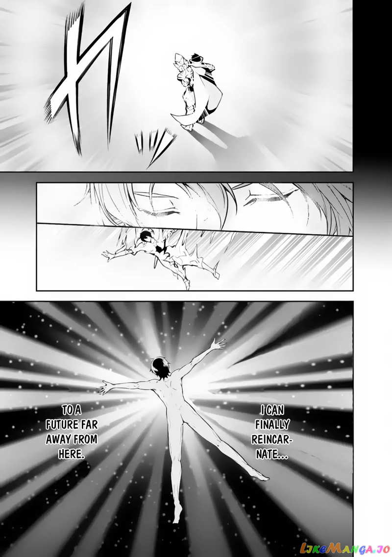 The Strongest Magical Swordsman Ever Reborn As An F-Rank Adventurer. chapter 1 - page 12