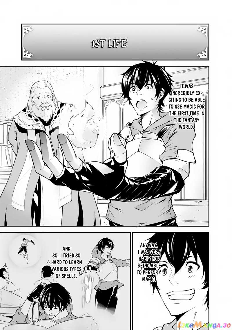 The Strongest Magical Swordsman Ever Reborn As An F-Rank Adventurer. chapter 1 - page 14