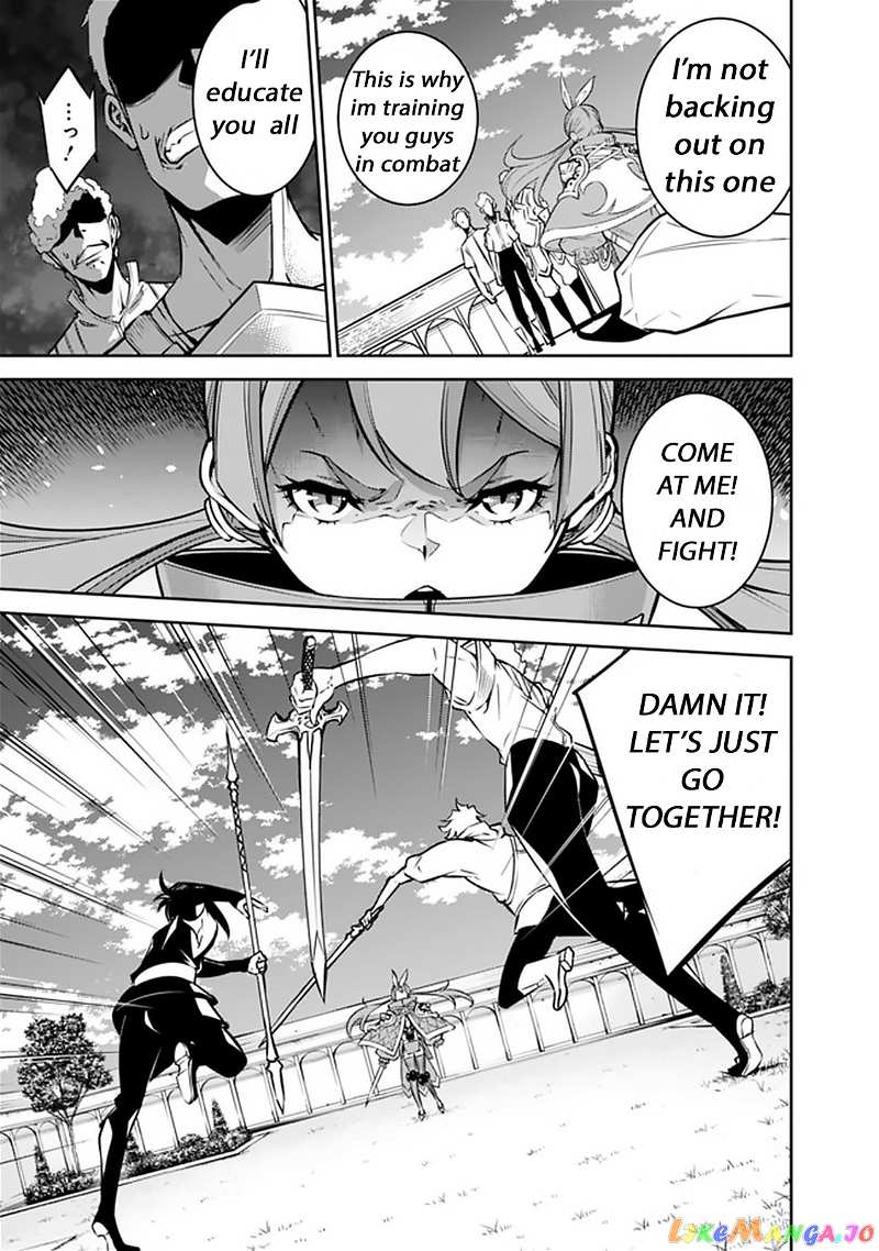 The Strongest Magical Swordsman Ever Reborn As An F-Rank Adventurer. chapter 27 - page 16