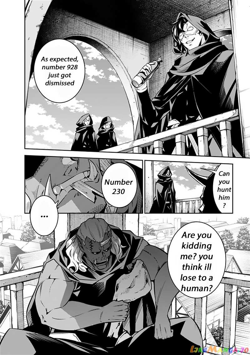 The Strongest Magical Swordsman Ever Reborn As An F-Rank Adventurer. chapter 27 - page 9