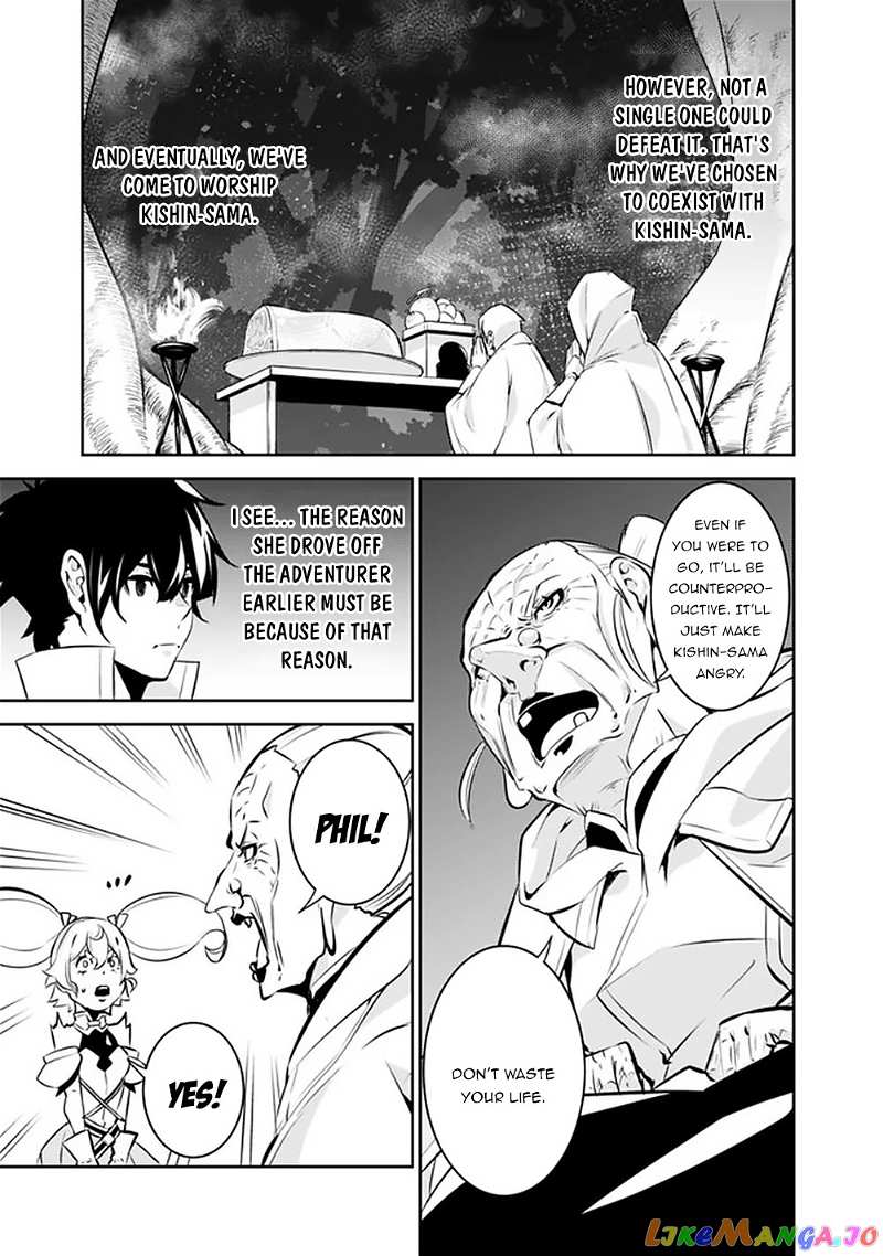 The Strongest Magical Swordsman Ever Reborn As An F-Rank Adventurer. chapter 47 - page 13