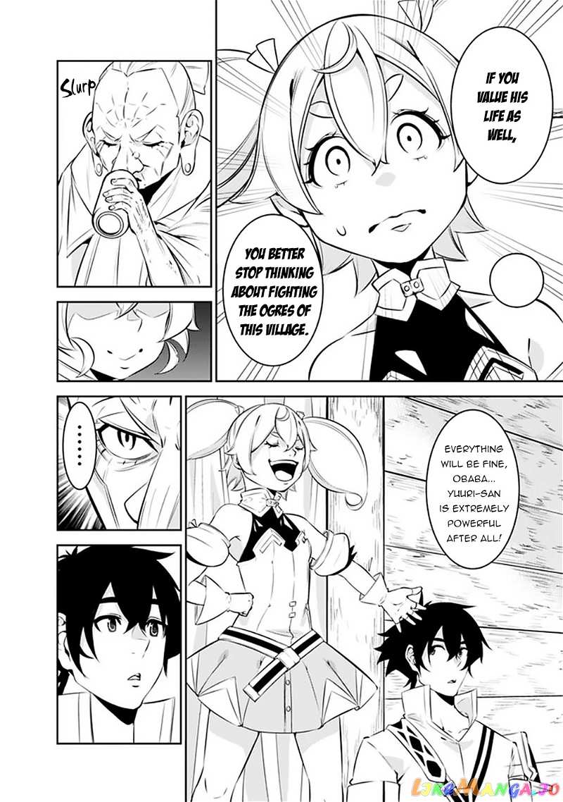 The Strongest Magical Swordsman Ever Reborn As An F-Rank Adventurer. chapter 47 - page 14