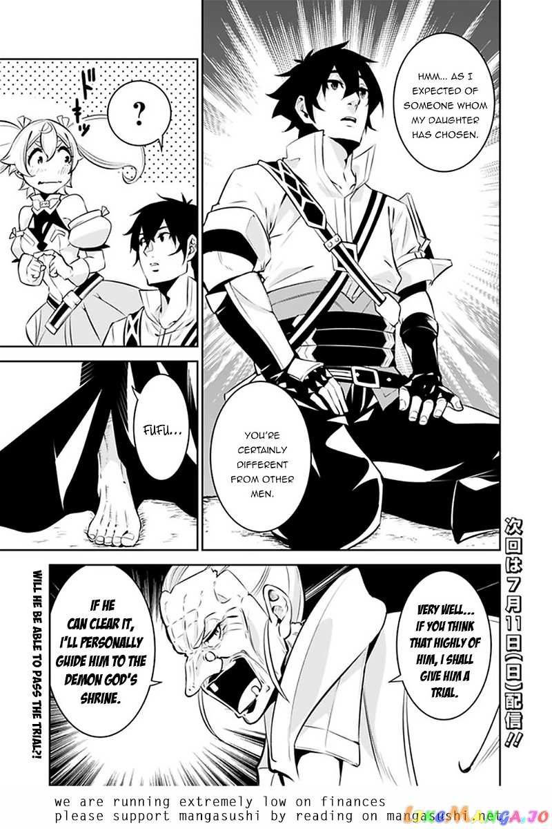 The Strongest Magical Swordsman Ever Reborn As An F-Rank Adventurer. chapter 47 - page 15