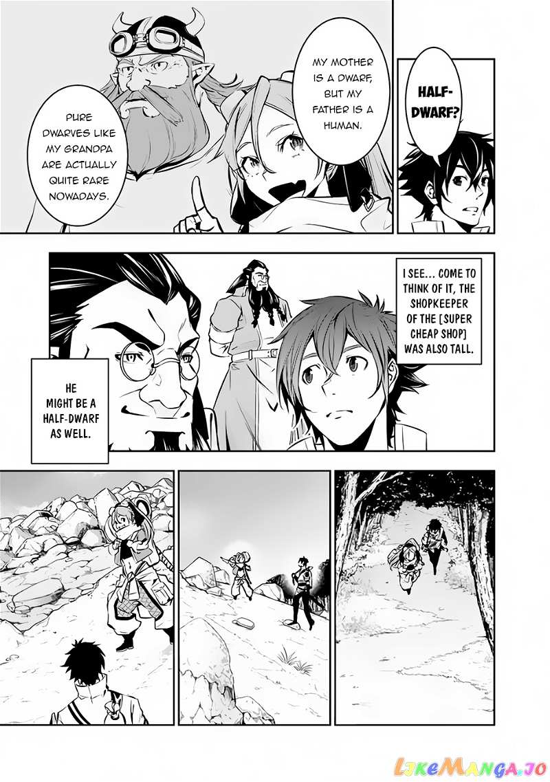 The Strongest Magical Swordsman Ever Reborn As An F-Rank Adventurer. chapter 85 - page 4