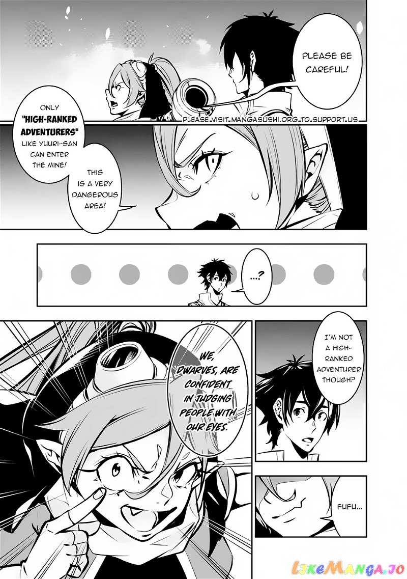 The Strongest Magical Swordsman Ever Reborn As An F-Rank Adventurer. chapter 85 - page 6