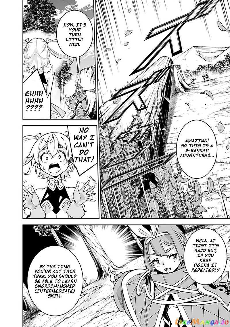 The Strongest Magical Swordsman Ever Reborn As An F-Rank Adventurer. chapter 28 - page 10