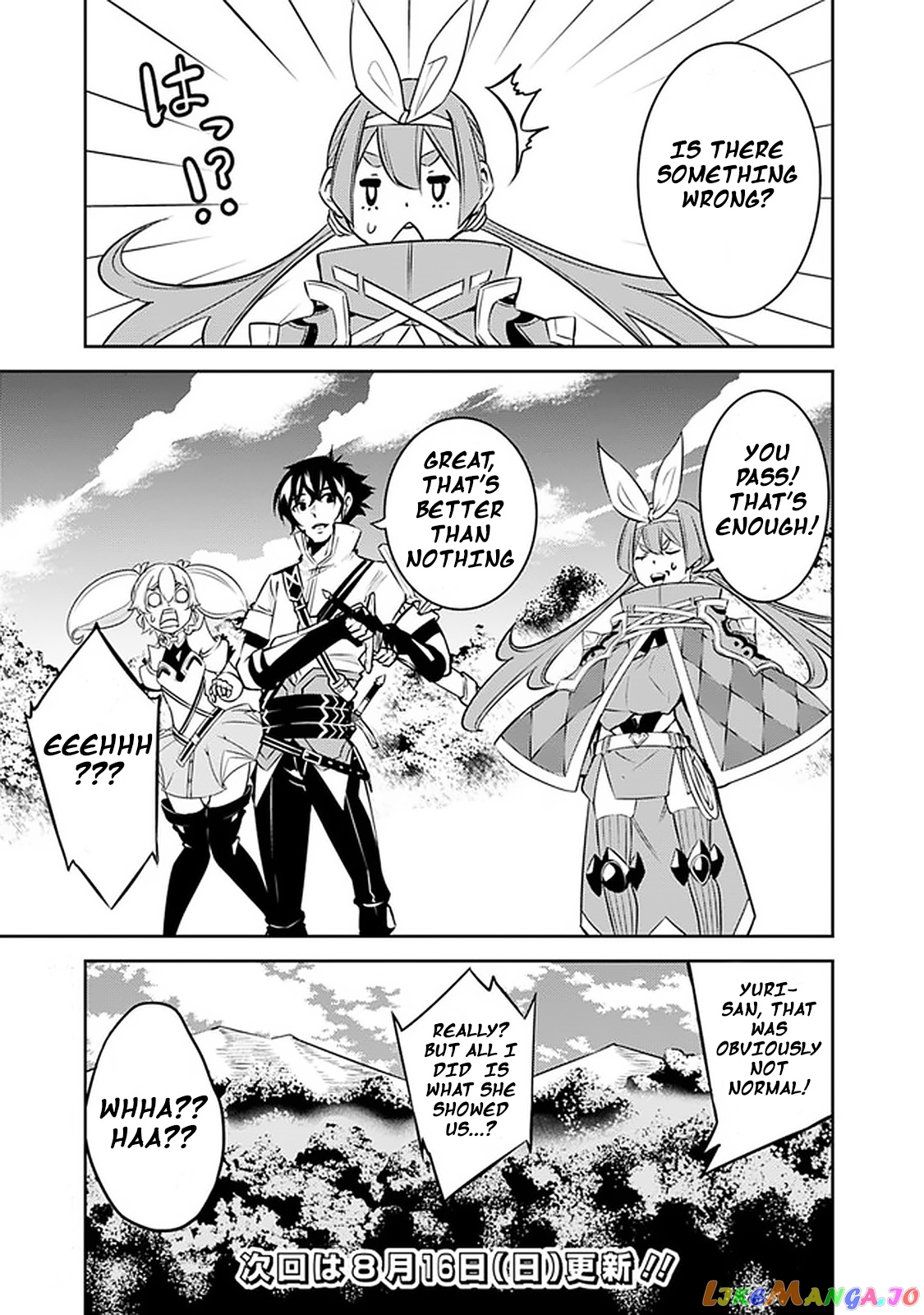 The Strongest Magical Swordsman Ever Reborn As An F-Rank Adventurer. chapter 28 - page 16