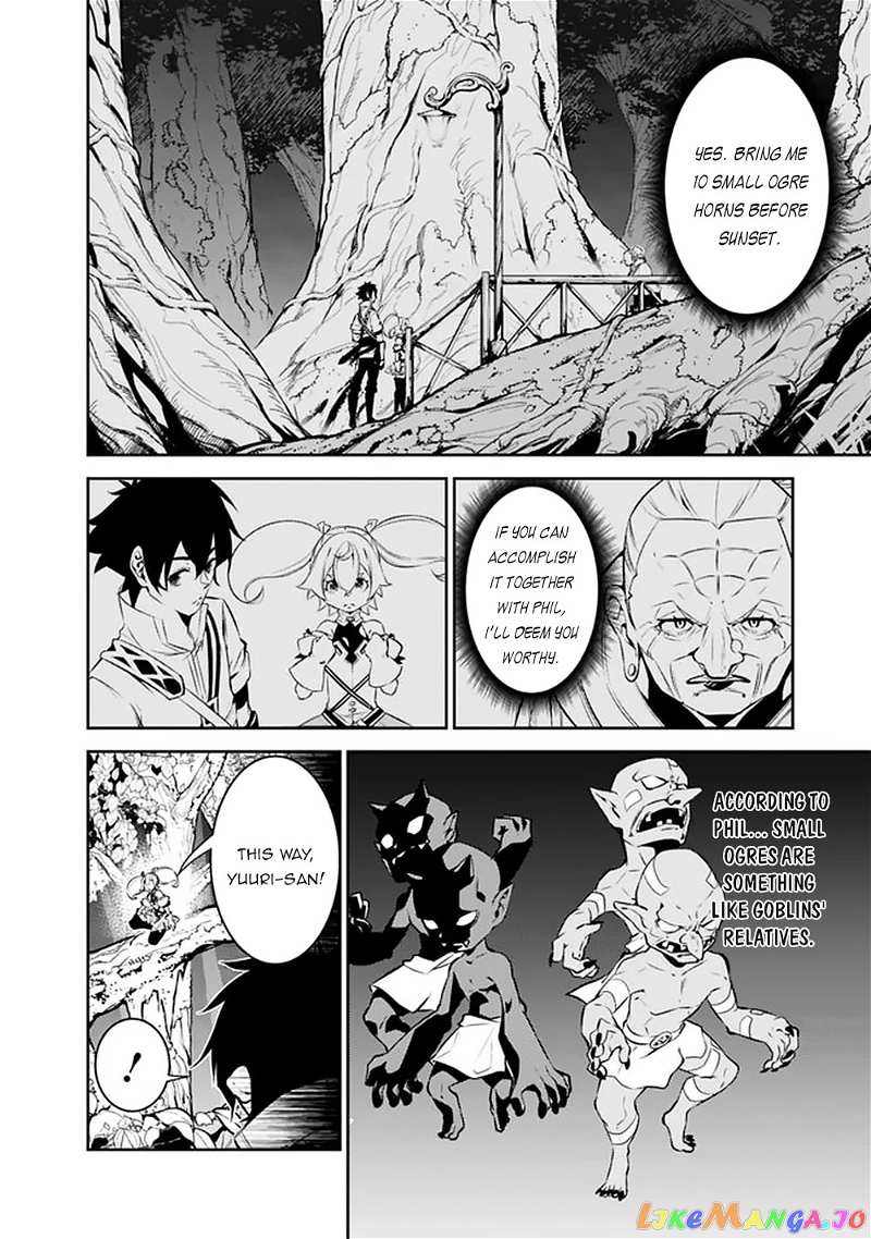 The Strongest Magical Swordsman Ever Reborn As An F-Rank Adventurer. chapter 48 - page 3