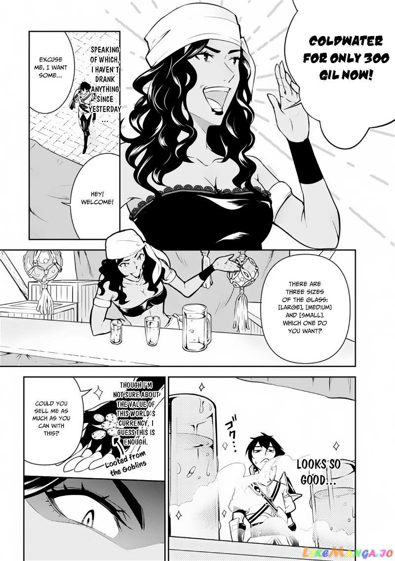 The Strongest Magical Swordsman Ever Reborn As An F-Rank Adventurer. chapter 5 - page 7