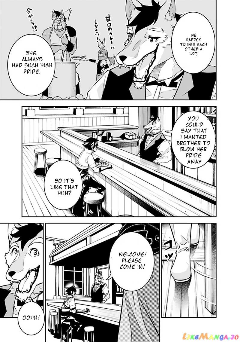 The Strongest Magical Swordsman Ever Reborn As An F-Rank Adventurer. chapter 30 - page 4