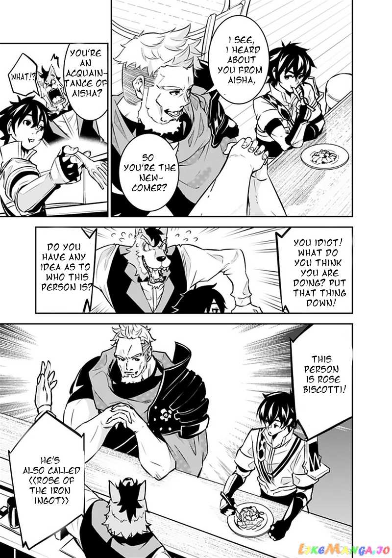 The Strongest Magical Swordsman Ever Reborn As An F-Rank Adventurer. chapter 30 - page 8