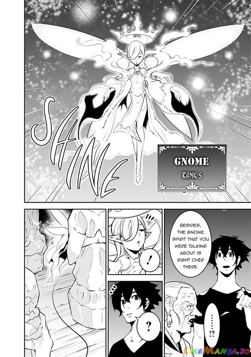 The Strongest Magical Swordsman Ever Reborn As An F-Rank Adventurer. chapter 50 - page 13