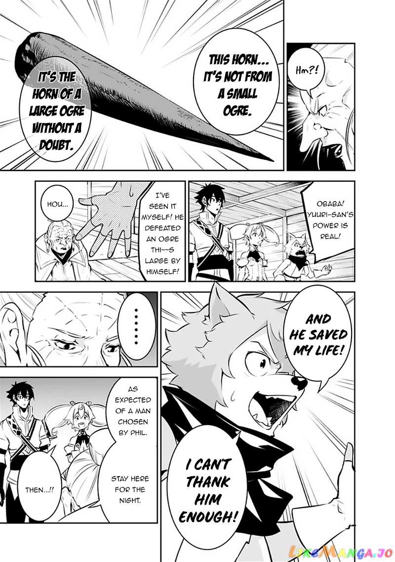 The Strongest Magical Swordsman Ever Reborn As An F-Rank Adventurer. chapter 50 - page 4