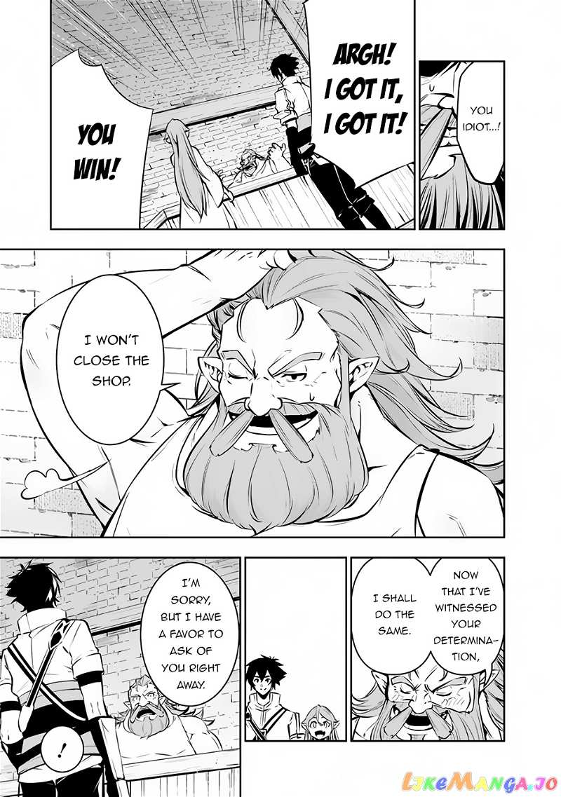 The Strongest Magical Swordsman Ever Reborn As An F-Rank Adventurer. chapter 88 - page 10