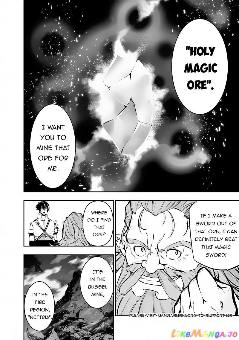 The Strongest Magical Swordsman Ever Reborn As An F-Rank Adventurer. chapter 88 - page 11