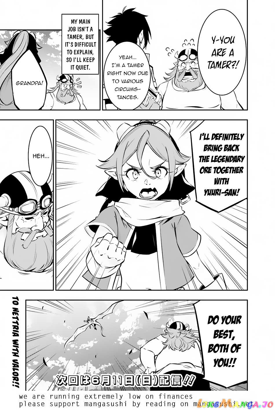 The Strongest Magical Swordsman Ever Reborn As An F-Rank Adventurer. chapter 88 - page 16