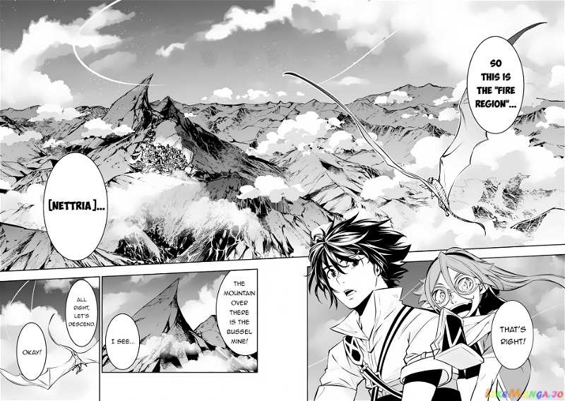 The Strongest Magical Swordsman Ever Reborn As An F-Rank Adventurer. chapter 89 - page 3