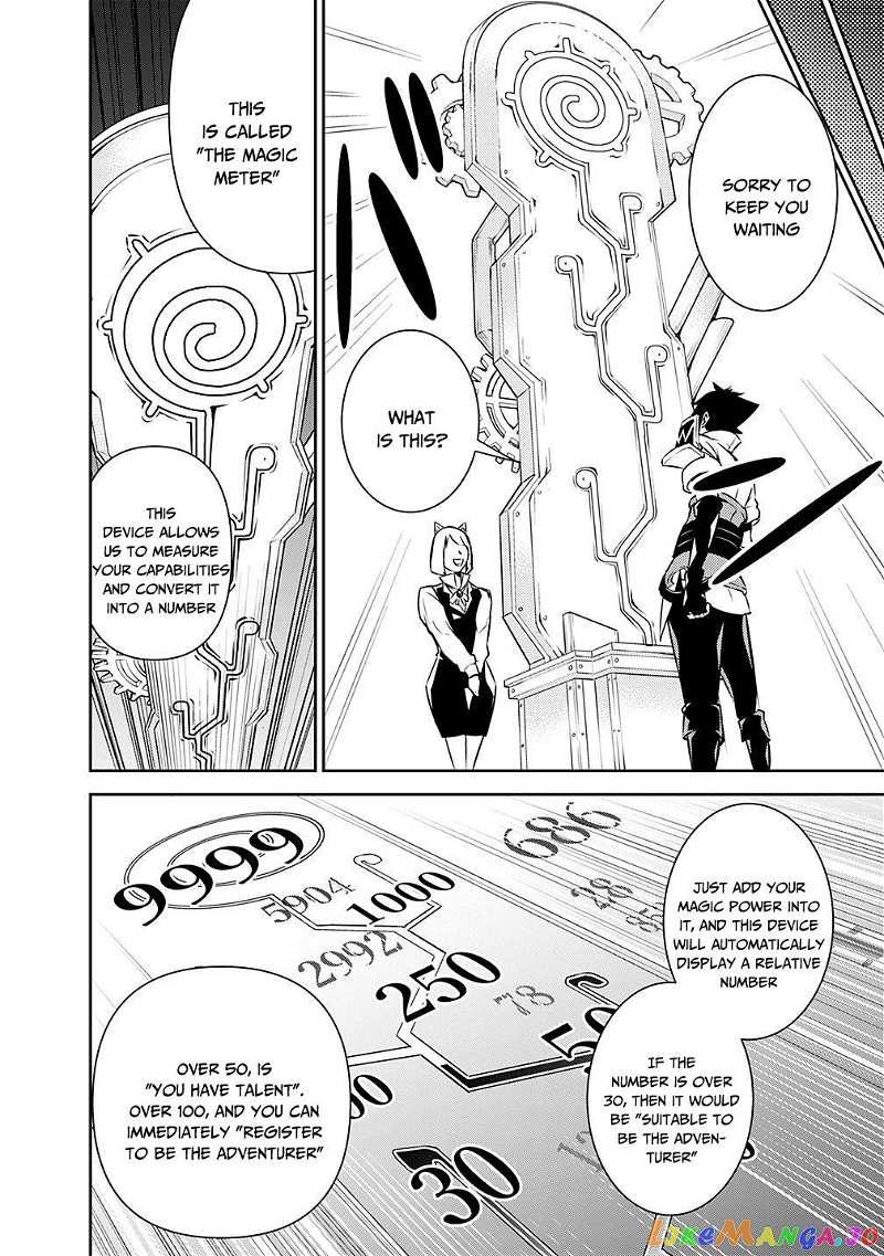 The Strongest Magical Swordsman Ever Reborn As An F-Rank Adventurer. chapter 7 - page 10