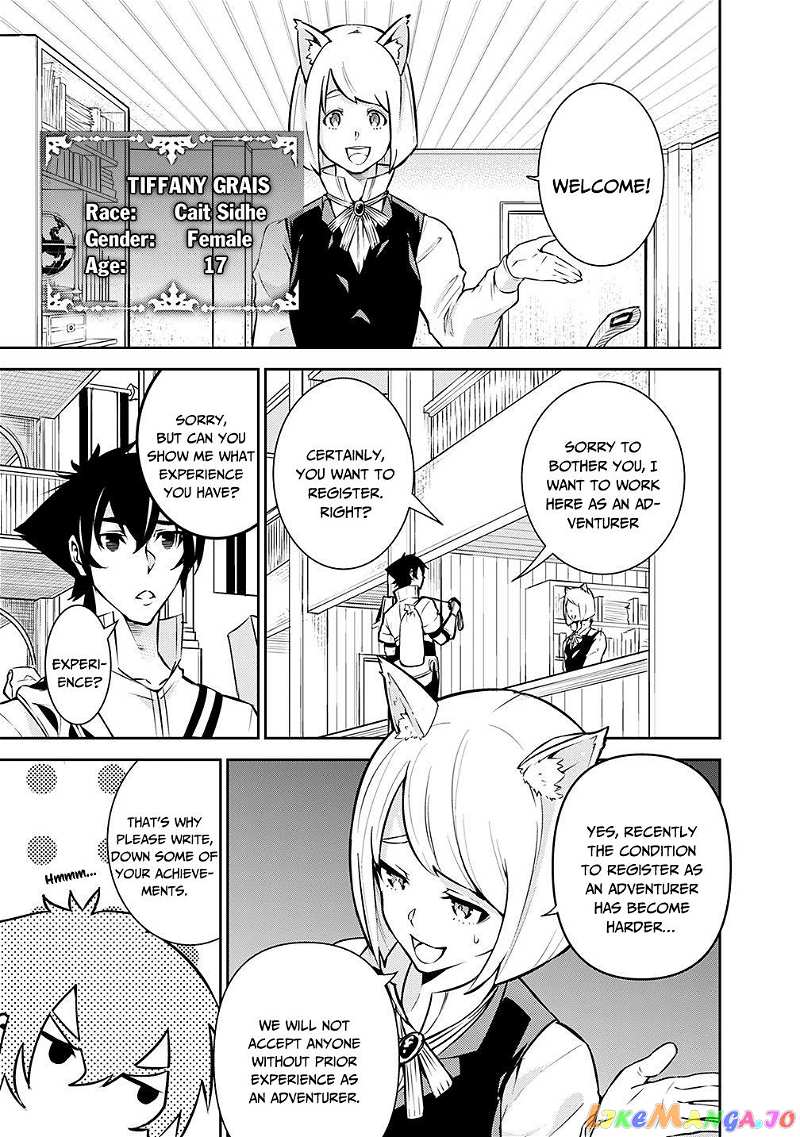 The Strongest Magical Swordsman Ever Reborn As An F-Rank Adventurer. chapter 7 - page 7