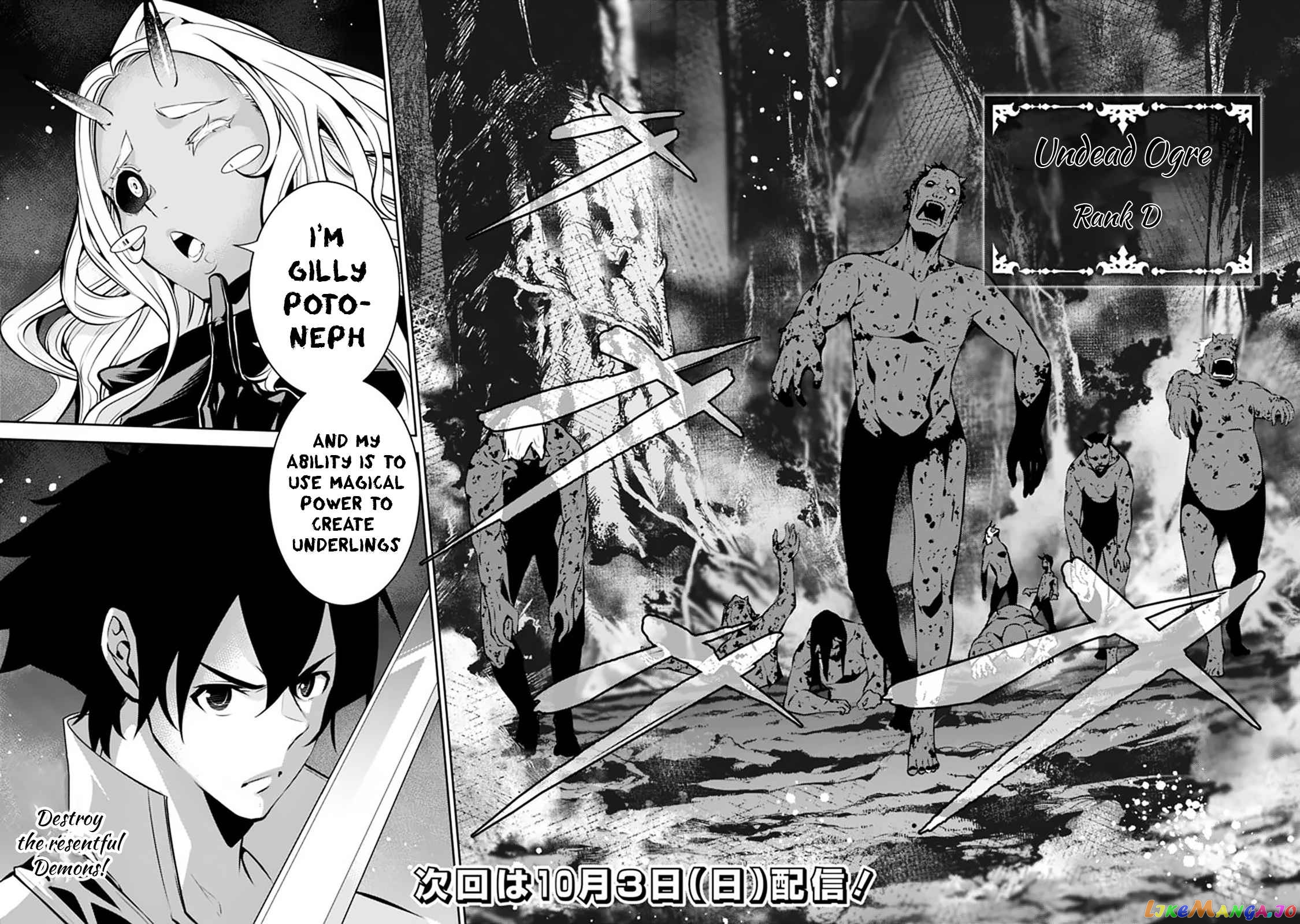 The Strongest Magical Swordsman Ever Reborn As An F-Rank Adventurer. chapter 52 - page 13