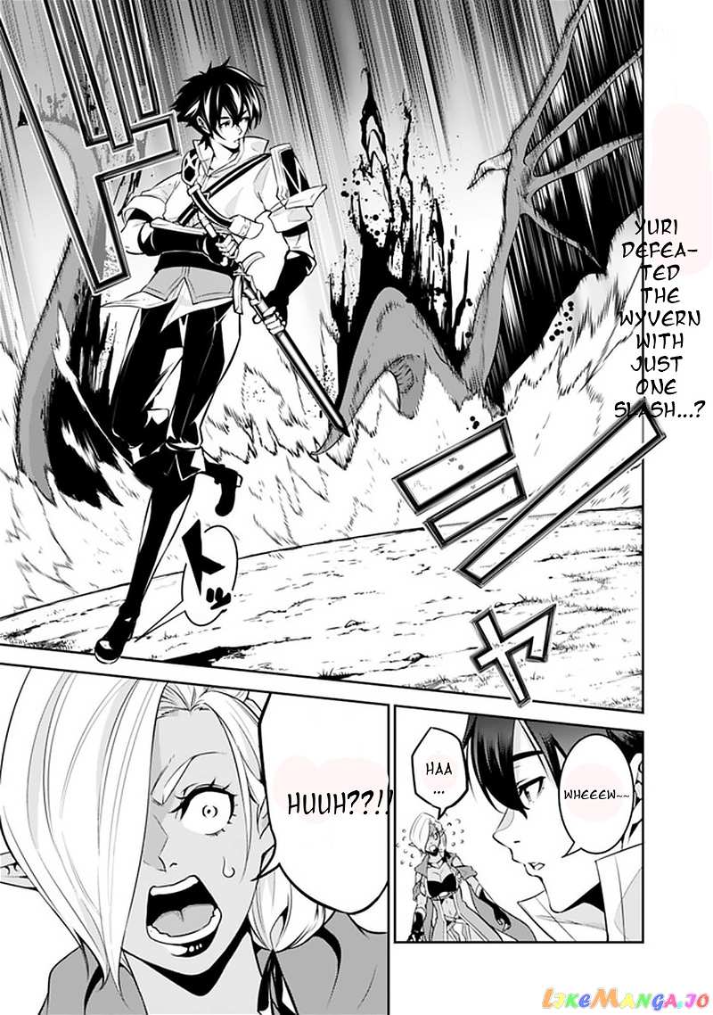 The Strongest Magical Swordsman Ever Reborn As An F-Rank Adventurer. chapter 33 - page 1