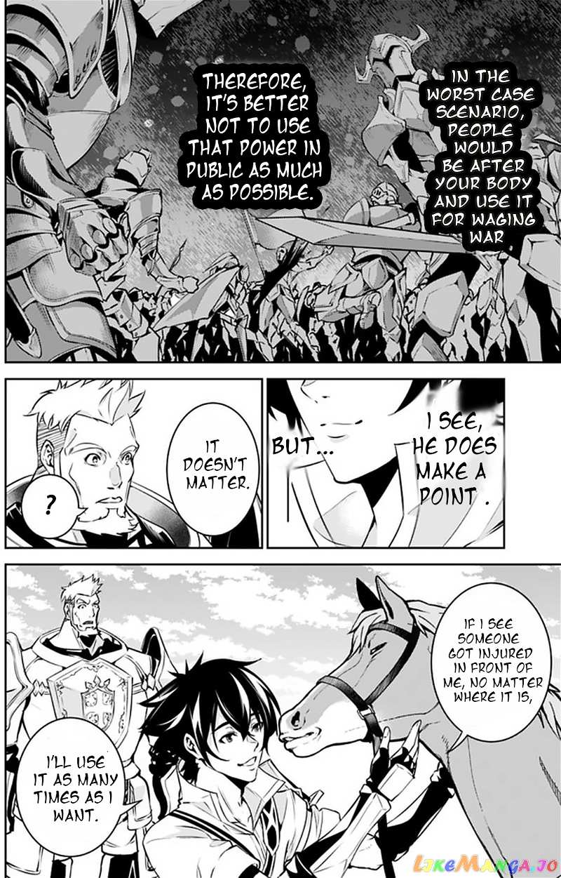 The Strongest Magical Swordsman Ever Reborn As An F-Rank Adventurer. chapter 33 - page 14