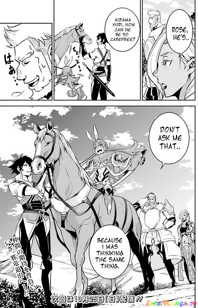 The Strongest Magical Swordsman Ever Reborn As An F-Rank Adventurer. chapter 33 - page 15