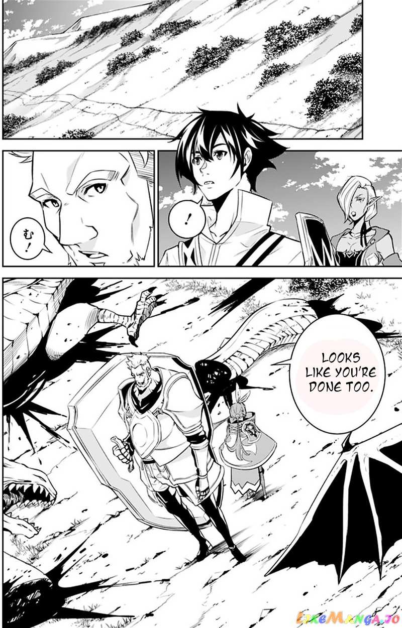The Strongest Magical Swordsman Ever Reborn As An F-Rank Adventurer. chapter 33 - page 4
