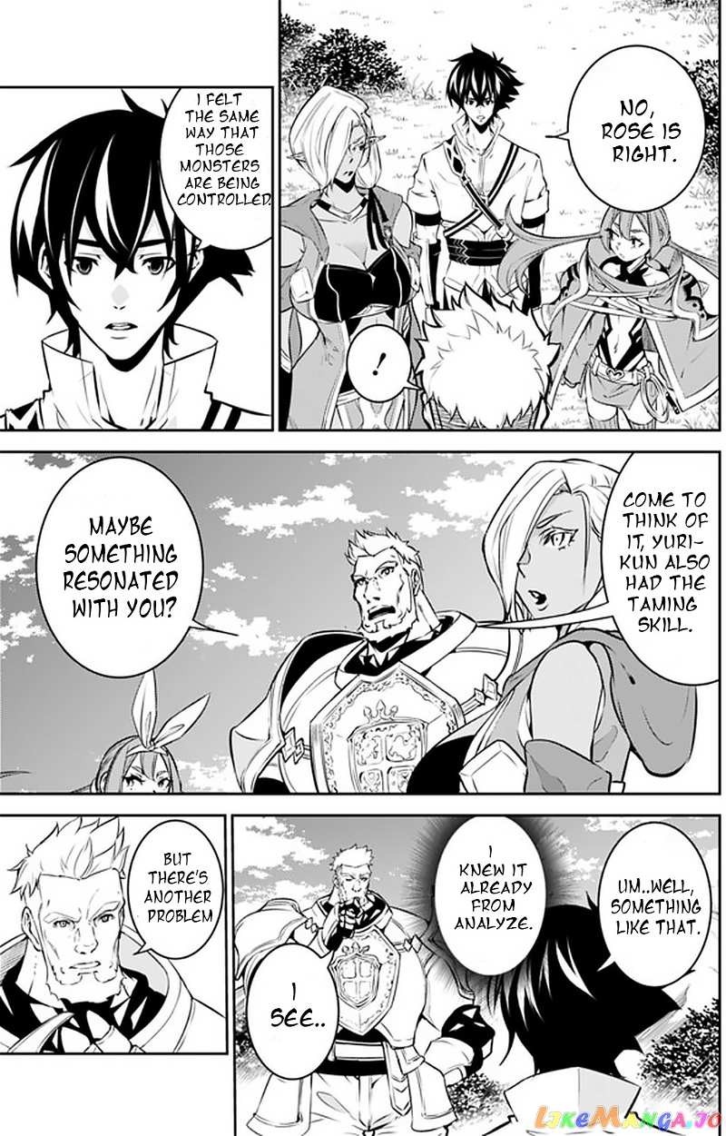 The Strongest Magical Swordsman Ever Reborn As An F-Rank Adventurer. chapter 33 - page 7
