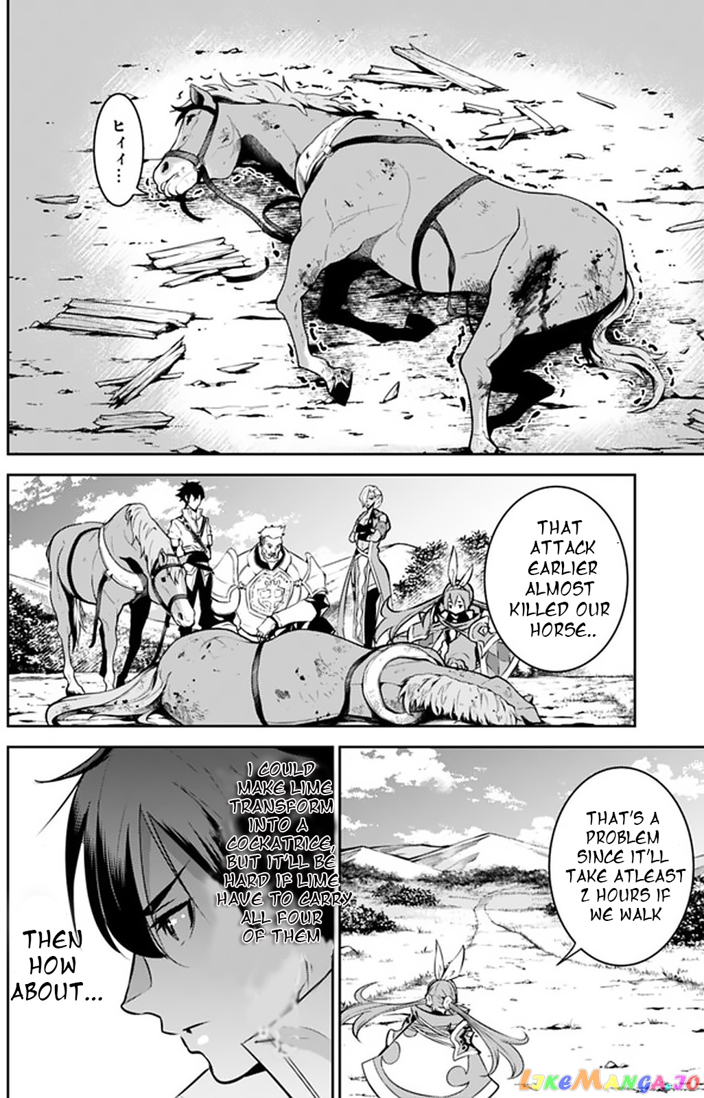 The Strongest Magical Swordsman Ever Reborn As An F-Rank Adventurer. chapter 33 - page 8