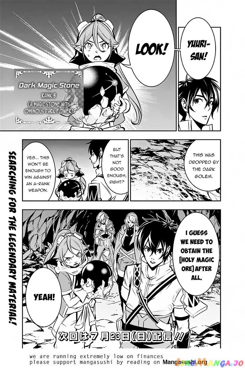 The Strongest Magical Swordsman Ever Reborn As An F-Rank Adventurer. chapter 91 - page 18