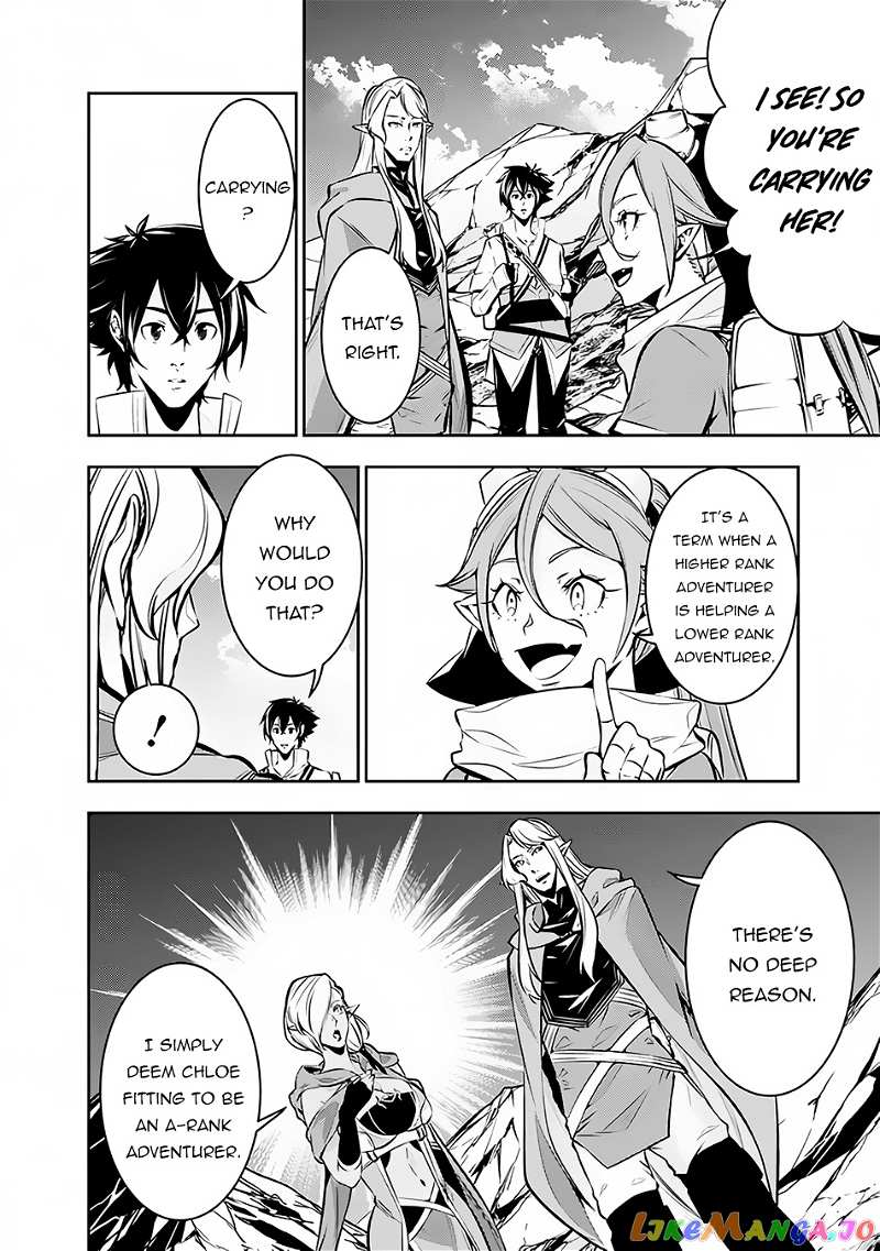 The Strongest Magical Swordsman Ever Reborn As An F-Rank Adventurer. chapter 91 - page 7