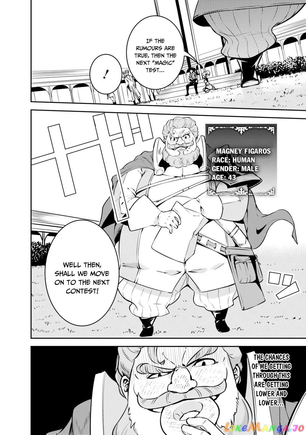 The Strongest Magical Swordsman Ever Reborn As An F-Rank Adventurer. chapter 9 - page 5