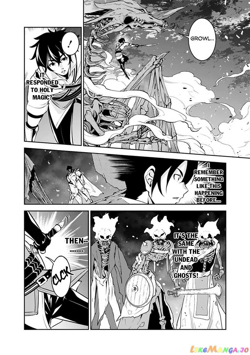 The Strongest Magical Swordsman Ever Reborn As An F-Rank Adventurer. chapter 34 - page 23