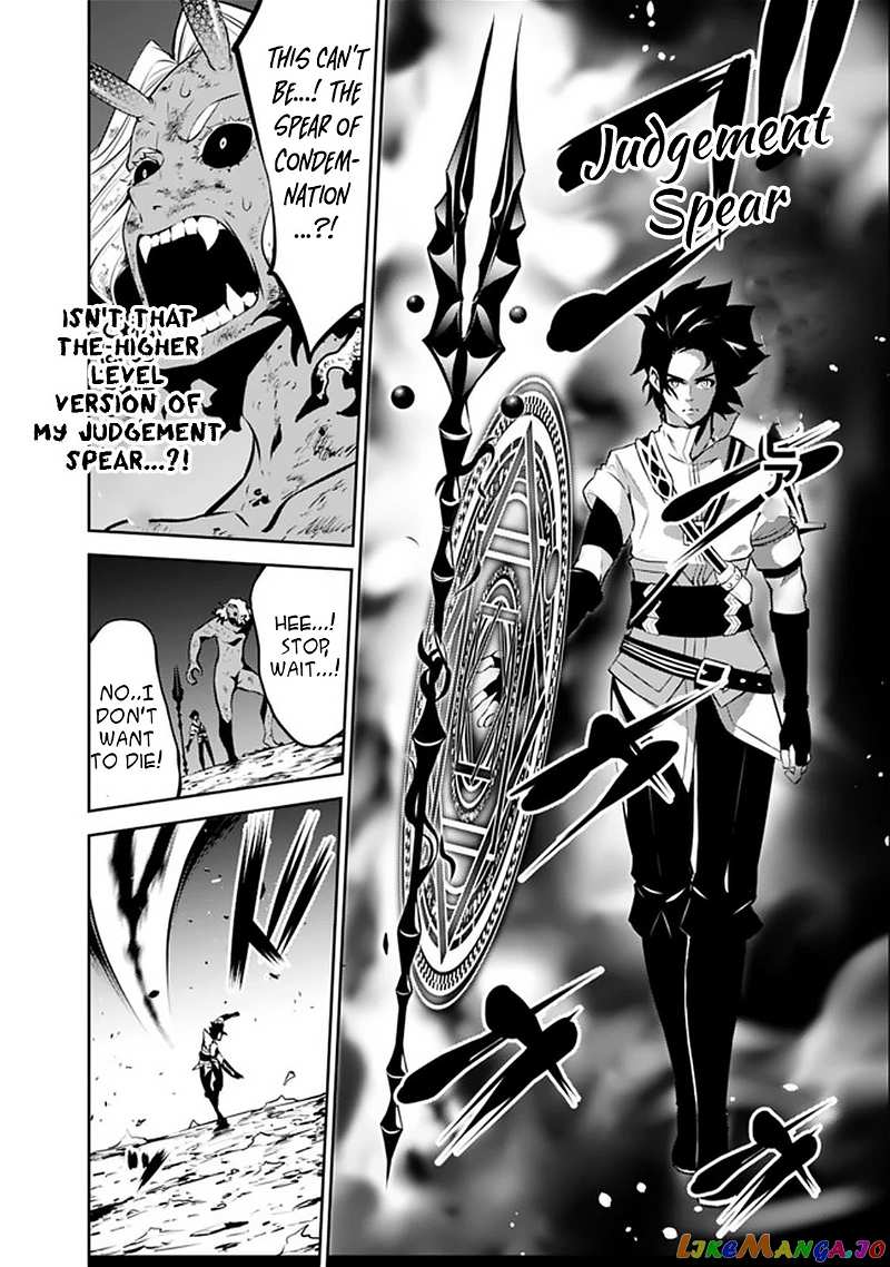 The Strongest Magical Swordsman Ever Reborn As An F-Rank Adventurer. chapter 54 - page 18