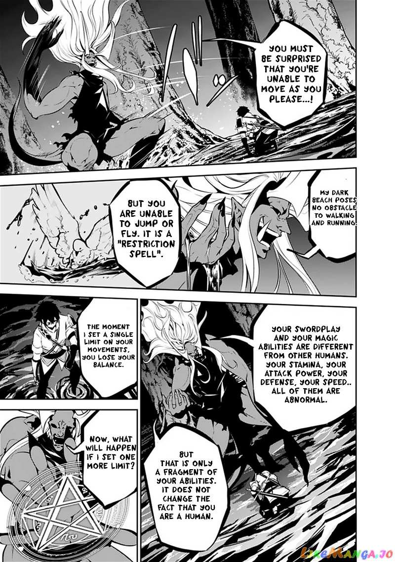 The Strongest Magical Swordsman Ever Reborn As An F-Rank Adventurer. chapter 54 - page 7