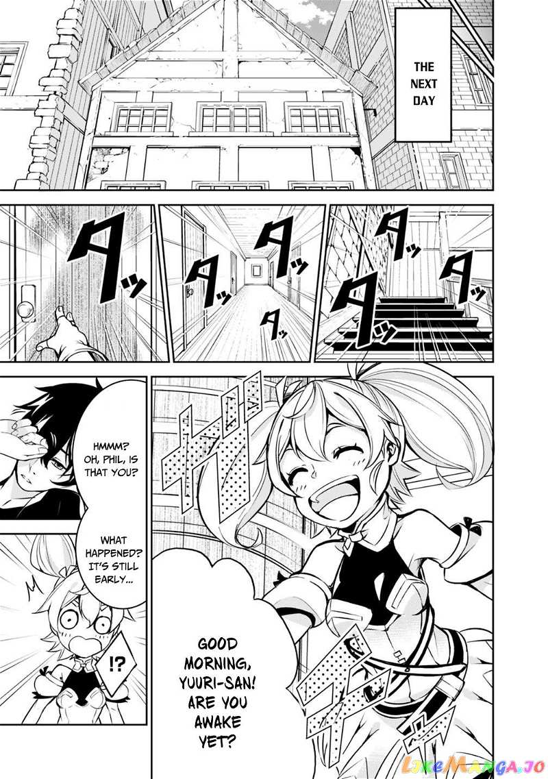 The Strongest Magical Swordsman Ever Reborn As An F-Rank Adventurer. chapter 10 - page 8