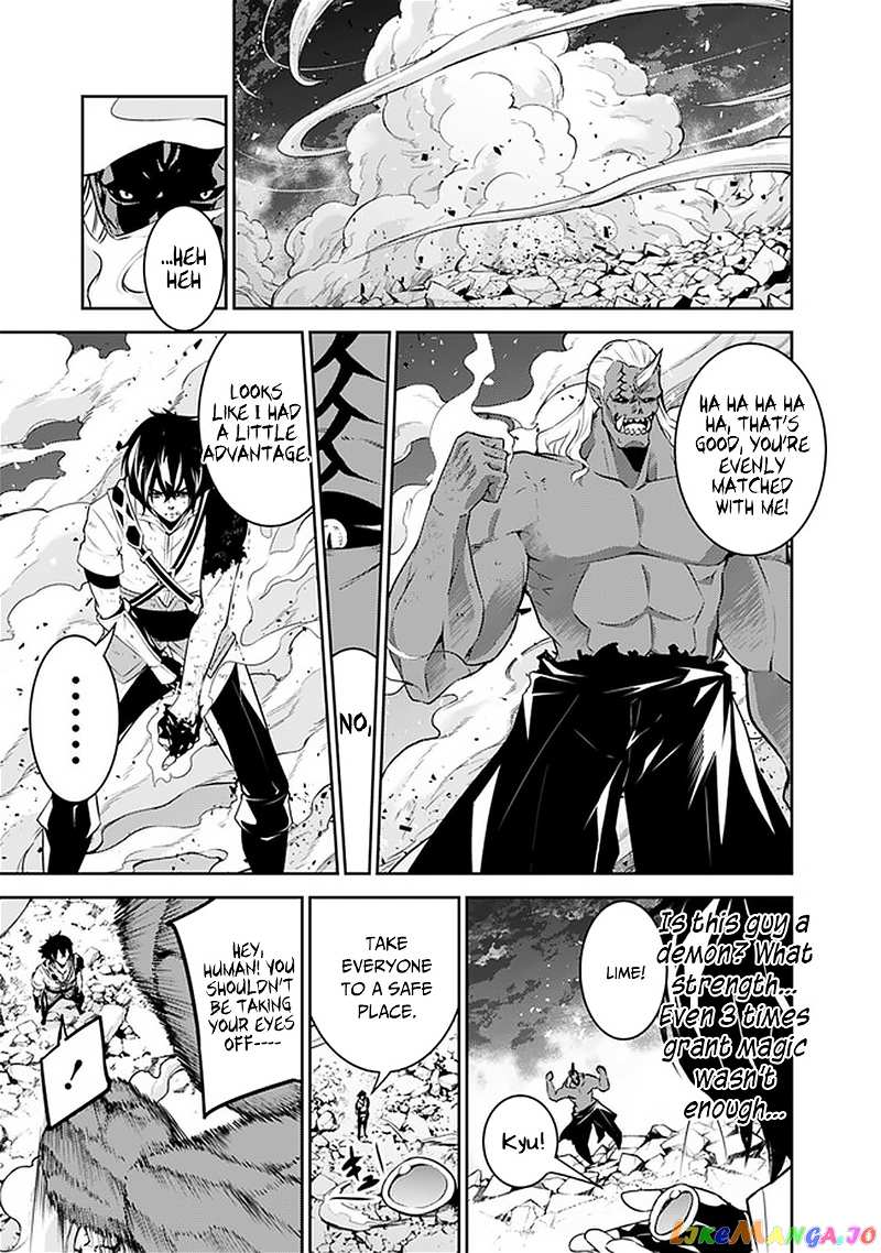 The Strongest Magical Swordsman Ever Reborn As An F-Rank Adventurer. chapter 35 - page 12