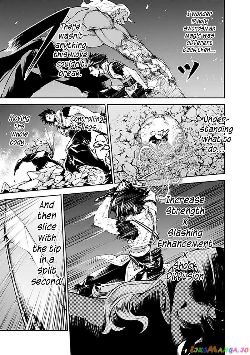 The Strongest Magical Swordsman Ever Reborn As An F-Rank Adventurer. chapter 35 - page 18
