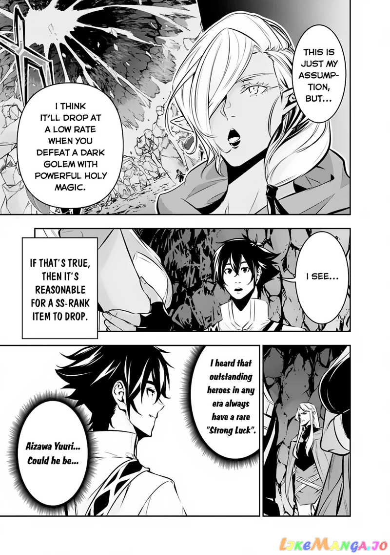 The Strongest Magical Swordsman Ever Reborn As An F-Rank Adventurer. chapter 93 - page 4