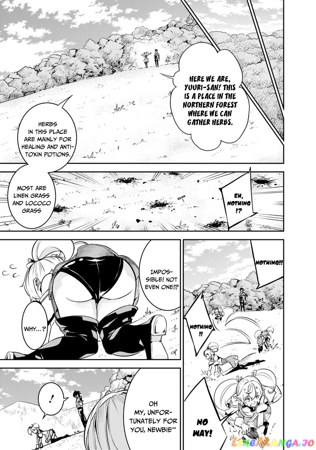 The Strongest Magical Swordsman Ever Reborn As An F-Rank Adventurer. chapter 11 - page 7