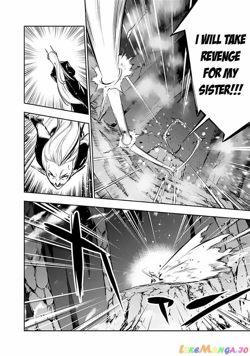 The Strongest Magical Swordsman Ever Reborn As An F-Rank Adventurer. chapter 94 - page 13