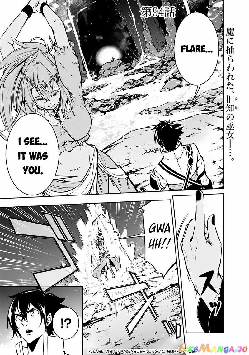The Strongest Magical Swordsman Ever Reborn As An F-Rank Adventurer. chapter 94 - page 2