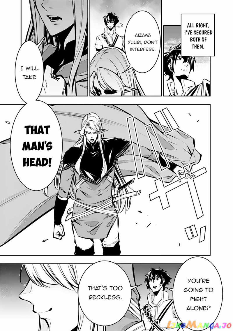 The Strongest Magical Swordsman Ever Reborn As An F-Rank Adventurer. chapter 94 - page 8