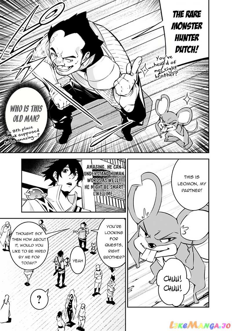 The Strongest Magical Swordsman Ever Reborn As An F-Rank Adventurer. chapter 37 - page 6