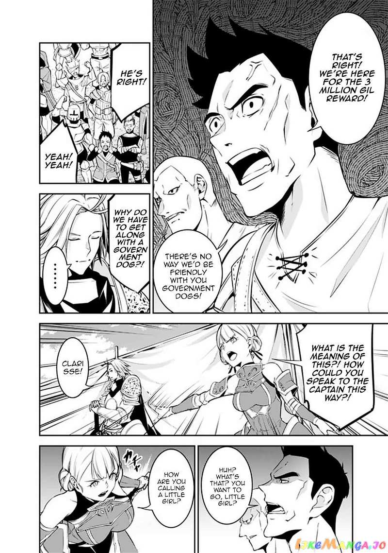 The Strongest Magical Swordsman Ever Reborn As An F-Rank Adventurer. chapter 58 - page 12
