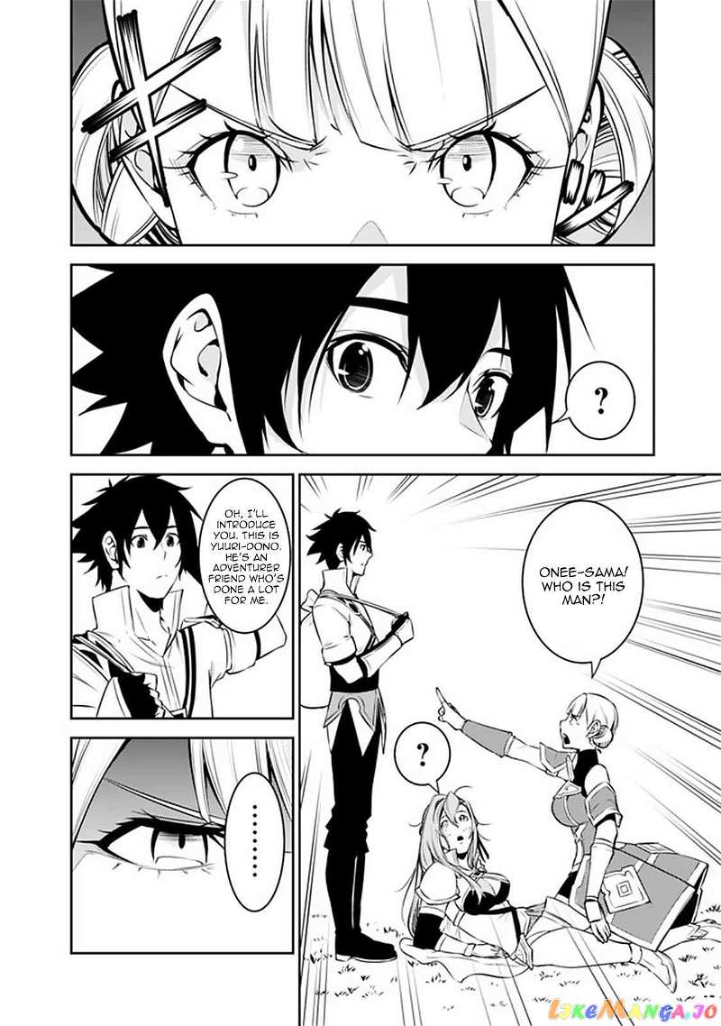 The Strongest Magical Swordsman Ever Reborn As An F-Rank Adventurer. chapter 58 - page 6